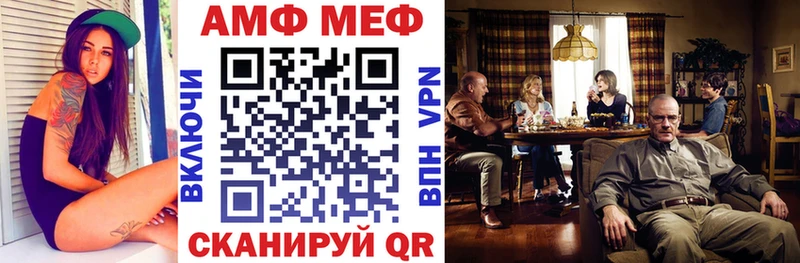 Amphetamine 98%  Фатеж 