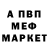 КЕТАМИН VHQ Malik Golub