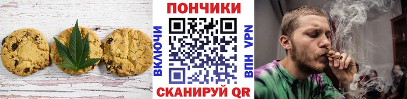 Cannafood марихуана  Фатеж 