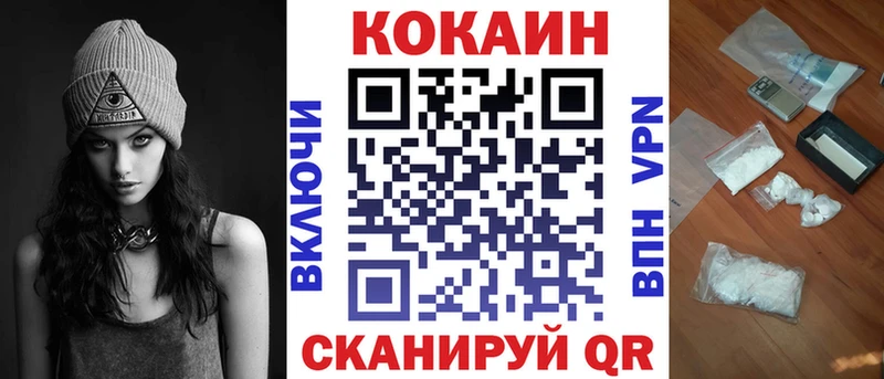 купить Фатеж Cocaine 97%