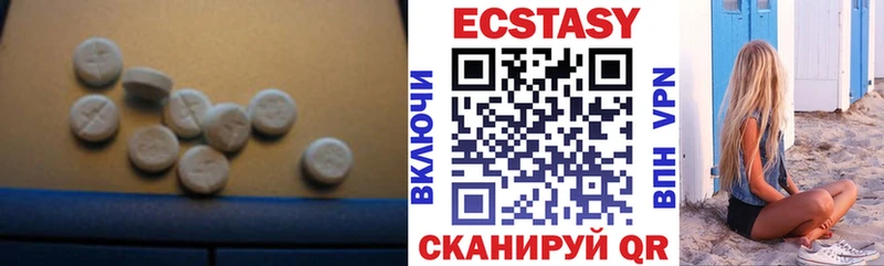 ОМГ ОМГ онион Фатеж Ecstasy Дубай