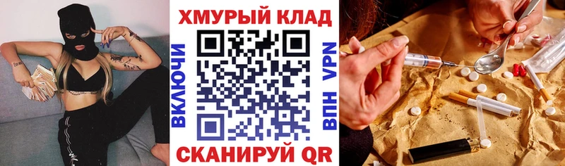 где можно купить наркотик Фатеж ГЕРОИН хмурый
