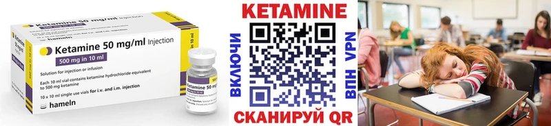 сколько стоит  Фатеж  КЕТАМИН VHQ 