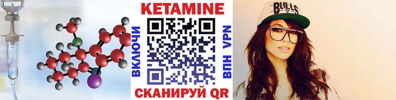 Кетамин ketamine Фатеж