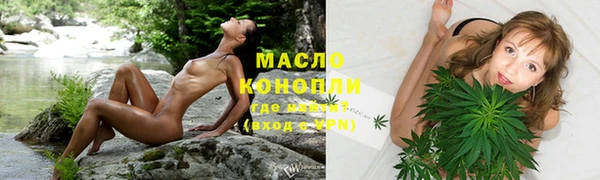дистиллят марихуана Арсеньев
