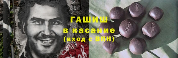 дистиллят марихуана Арсеньев