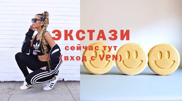 дистиллят марихуана Арсеньев