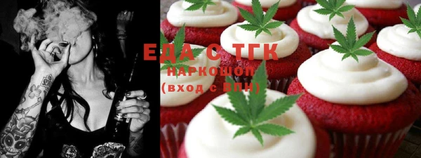 дистиллят марихуана Арсеньев