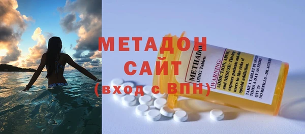 спиды Армянск