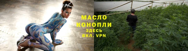спиды Армянск