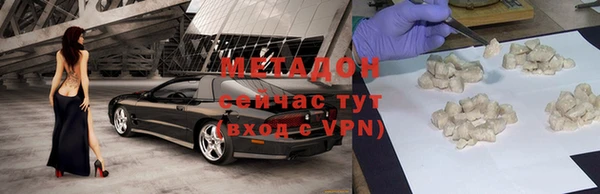спиды Армянск