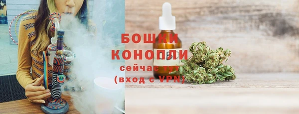 дистиллят марихуана Арсеньев