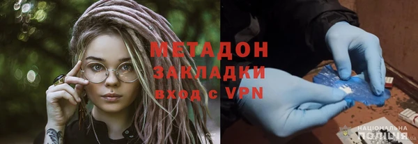 спиды Армянск