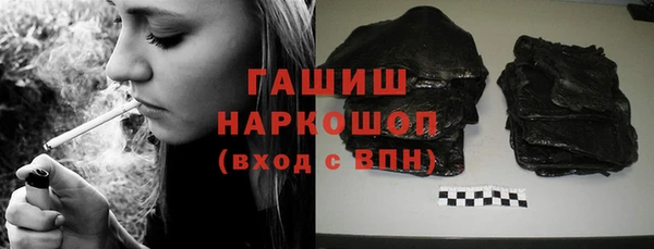 прущие грибы Аркадак