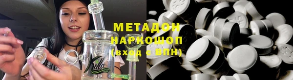 дистиллят марихуана Арсеньев