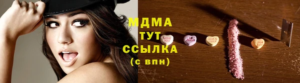 дистиллят марихуана Арсеньев