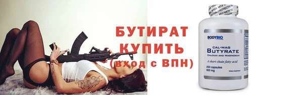 прущие грибы Аркадак