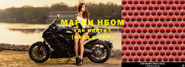 дистиллят марихуана Арсеньев