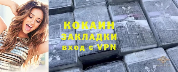 дистиллят марихуана Арсеньев