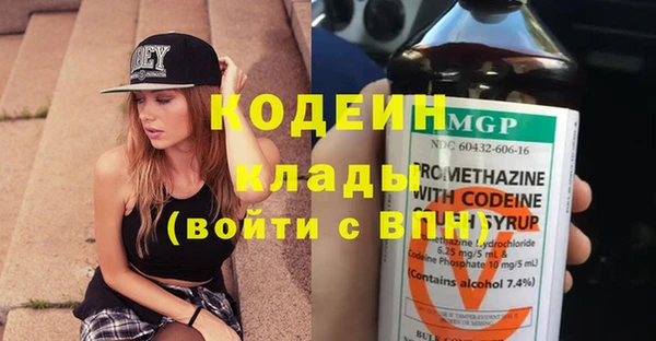 спиды Армянск