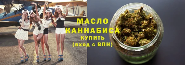 дистиллят марихуана Арсеньев
