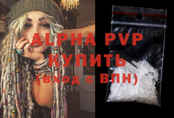 спиды Армянск