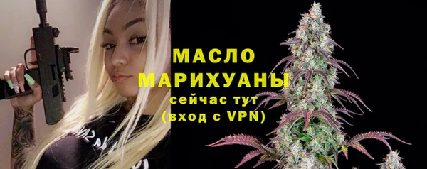 спиды Армянск