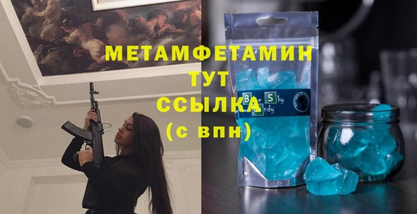 дистиллят марихуана Арсеньев