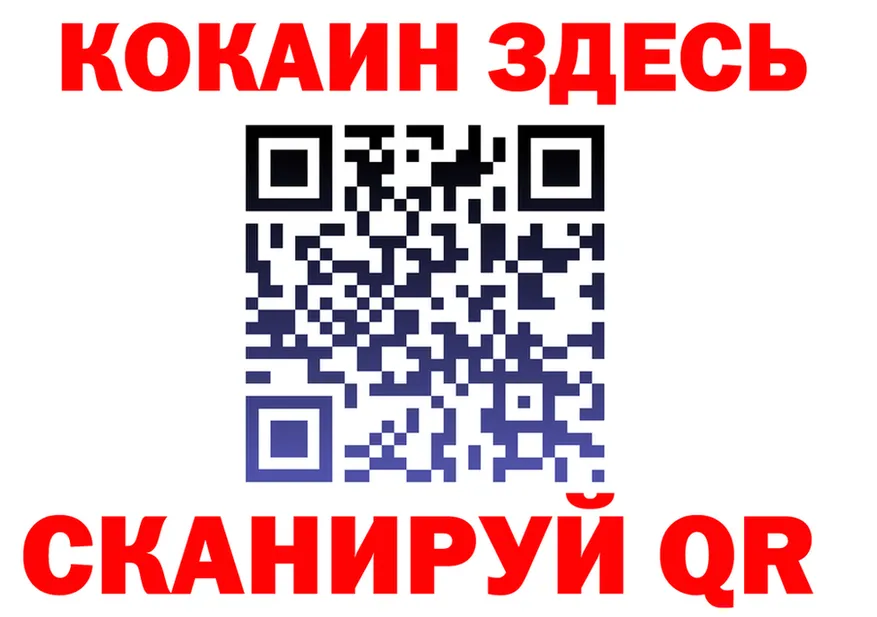Cocaine 99% ТОР это мега Фатеж