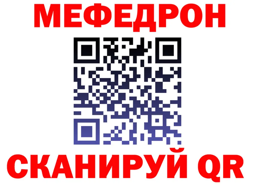 КЕТАМИН VHQ зеркало это MEGA Фатеж