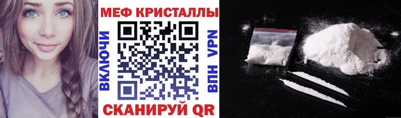Мефедрон VHQ  Фатеж 