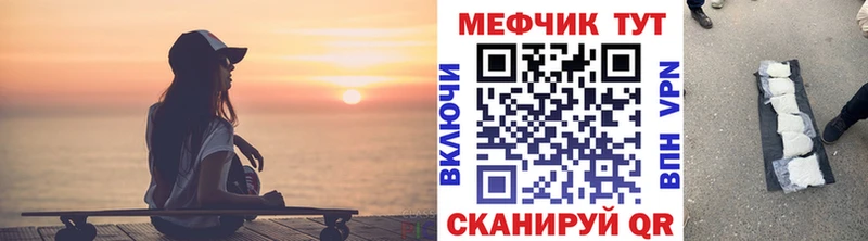 МЕФ мука Фатеж