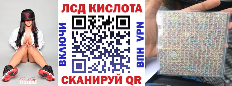 Марки NBOMe 1,8мг  купить наркотики цена  Фатеж 