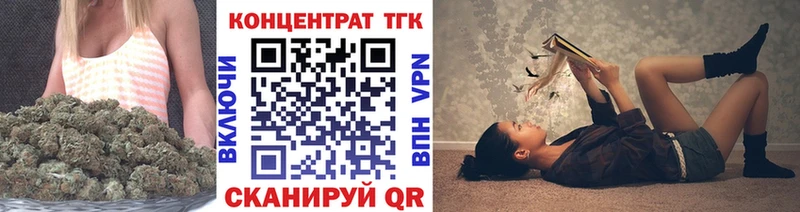 Дистиллят ТГК гашишное масло Фатеж