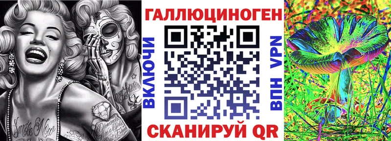 где можно купить наркотик Фатеж Галлюциногенные грибы прущие грибы